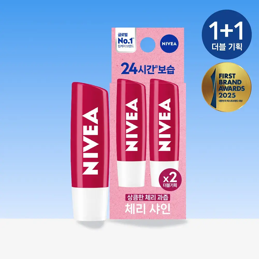 [내추럴발색] 니베아 립케어 프루티샤인 체리 더블 기획 (4.8g+4.8g)